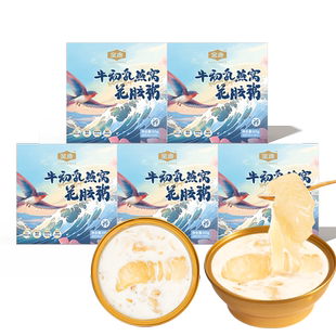 金唐燕窝花胶粥牛初乳花胶即食代餐早餐固形物≥50%