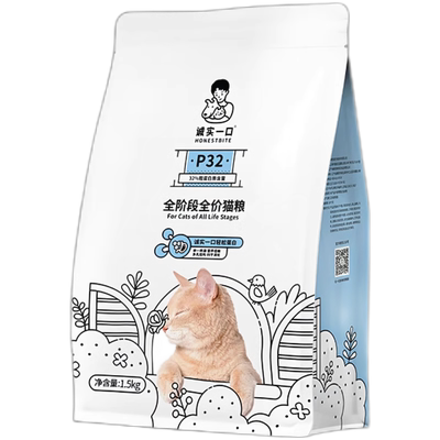 诚实一口全期低敏易消化猫粮P32