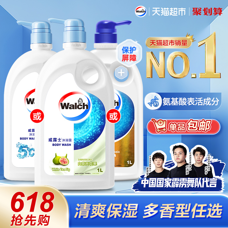 ¶ʿǻײ޻ԡ¶1LԡҺྻŮϲ17.9Ԫ