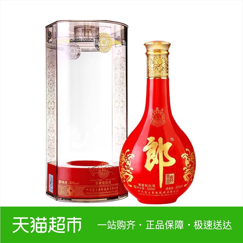 ÀÉ¾Æ ºì»¨ÀÉÊ®Îå 53¶È500ml ½´ÏãÐÍ°×¾Æ ×ÔÓª»éÑçËÍÀñÖÐÇïÀñºÐ