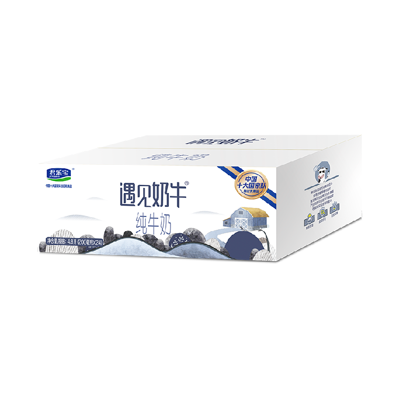 君乐宝遇见奶牛纯牛奶200ml*24盒