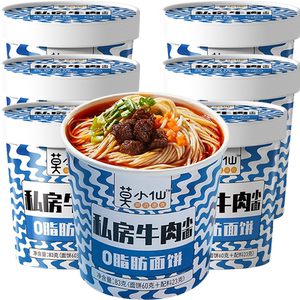 3桶莫小仙私房牛肉面宿舍夜宵重庆小面
