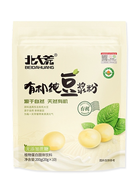 北大荒精选有机豆浆粉低GI低嘌呤
