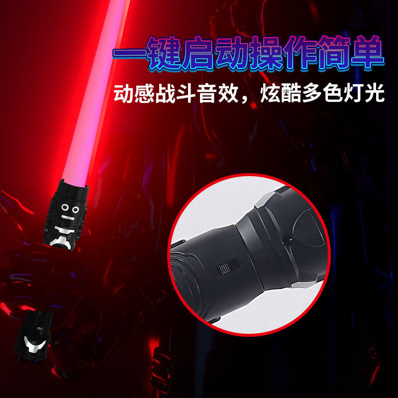 어린이 레이저 칼 장난감 스타 워즈 빛나는 개폐식 칼 형광 플래시 스틱 소년과 소녀를위한 크리스마스 선물