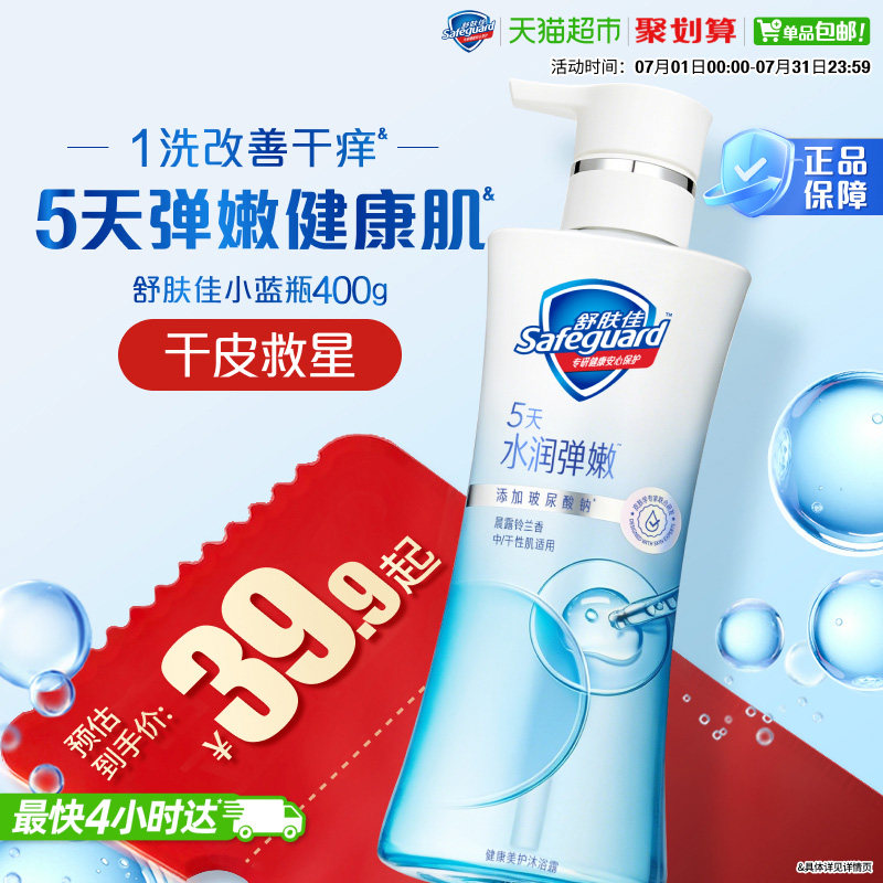 商品图