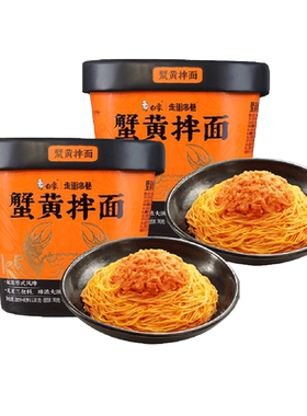 白象走街串巷蟹黄拌面拌面