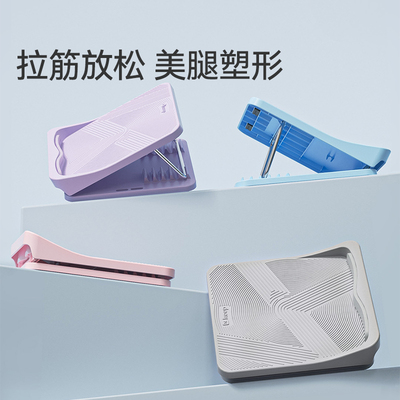 Keep拉筋板斜踏板家用健身拉伸器