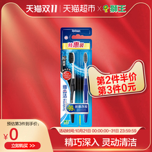 狮王细齿洁炭能量特惠装抗菌牙刷2支进口超极细毛软毛护龈护齿碳
