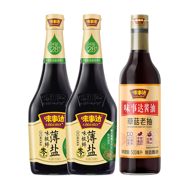 味事达薄盐酱油760ml×2瓶+500ml