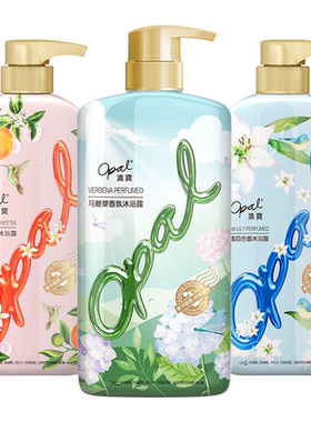 澳宝鞭草香水沐浴露持续香氛