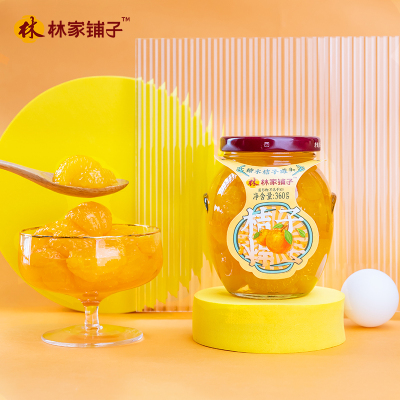 林家铺子橘子罐头360g×5瓶