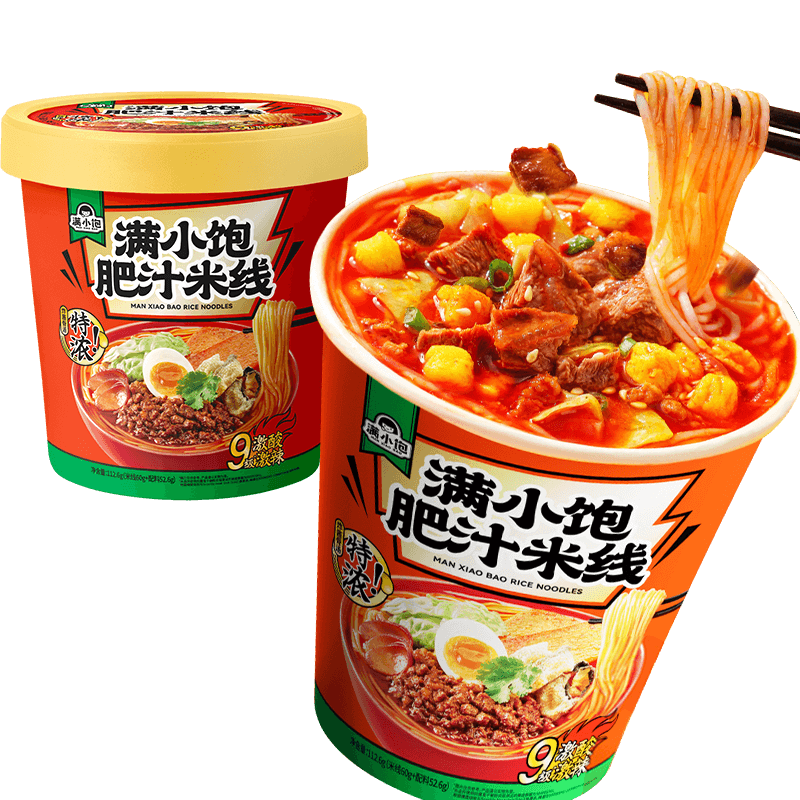 满小饱肥汁米线米粉酸辣粉速食方便面泡面粉丝桶装懒人方便速食