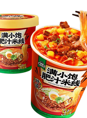 满小饱肥汁米线大片蔬菜方便冲泡