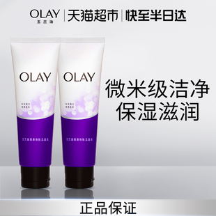 男士 OLAY 女 清洁洗面奶套装 玉兰油细滑焕肤洁面乳温和清洁保湿