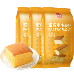 展艺低筋小麦蛋糕粉面粉戚风蛋糕瑞士卷蛋黄酥糕点心曲奇烘焙原料