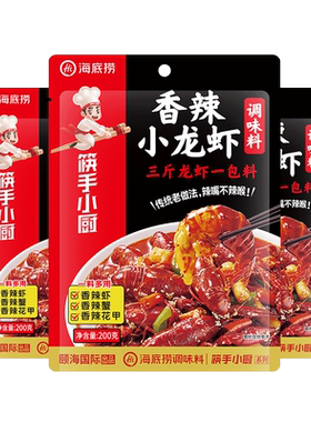 海底捞小龙虾底料200g×3袋
