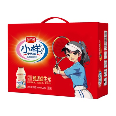 小样乳酸菌饮料益生元早餐饮品整箱礼盒装