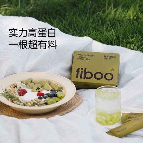 fiboo蛋白棒营养代餐饱腹能量棒