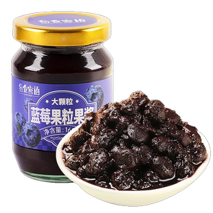 谷食密语蓝莓酱果粒果酱95%果肉无添加果胶抹面包蛋糕烘焙原料
