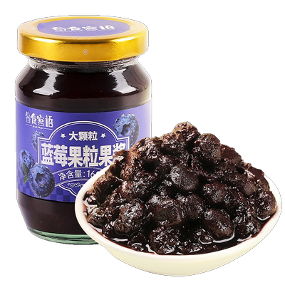 谷食密语95%果肉蓝莓果酱大颗粒
