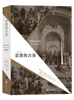 思想力量哲学宗教书籍外国
