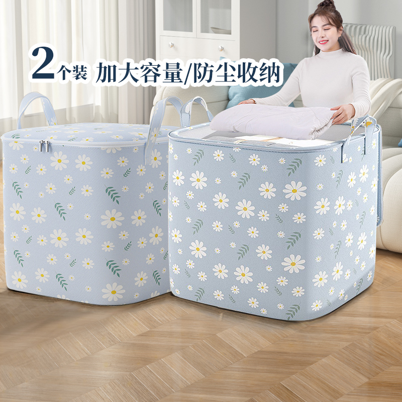 防潮衣物被子收纳袋防尘搬家打包