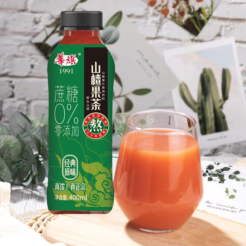华旗山楂果茶山楂果汁果肉饮料未加蔗糖整箱礼盒经典原味酸甜可口