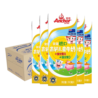 安佳金装高钙儿童牛奶190ml*27盒