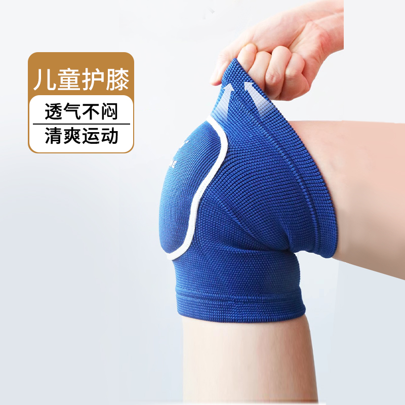 卡尔美加厚防撞运动护膝