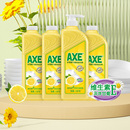 AXE 节 4囤货装 李佳琦直播间家装 斧头牌柠檬洗洁精1.18kg