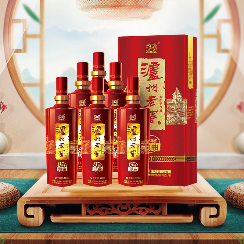 泸州老窖八年窖头曲典藏流金52度整箱装500ml*6瓶浓香型白酒