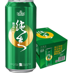 珠江啤酒9°P特制纯生啤酒500ml*12罐整箱装易拉罐鲜爽精品生啤