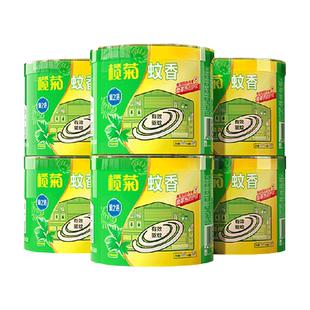 榄菊蚊香预防白纹伊蚊艾草清香型盘香家用室内温和驱蚊文香