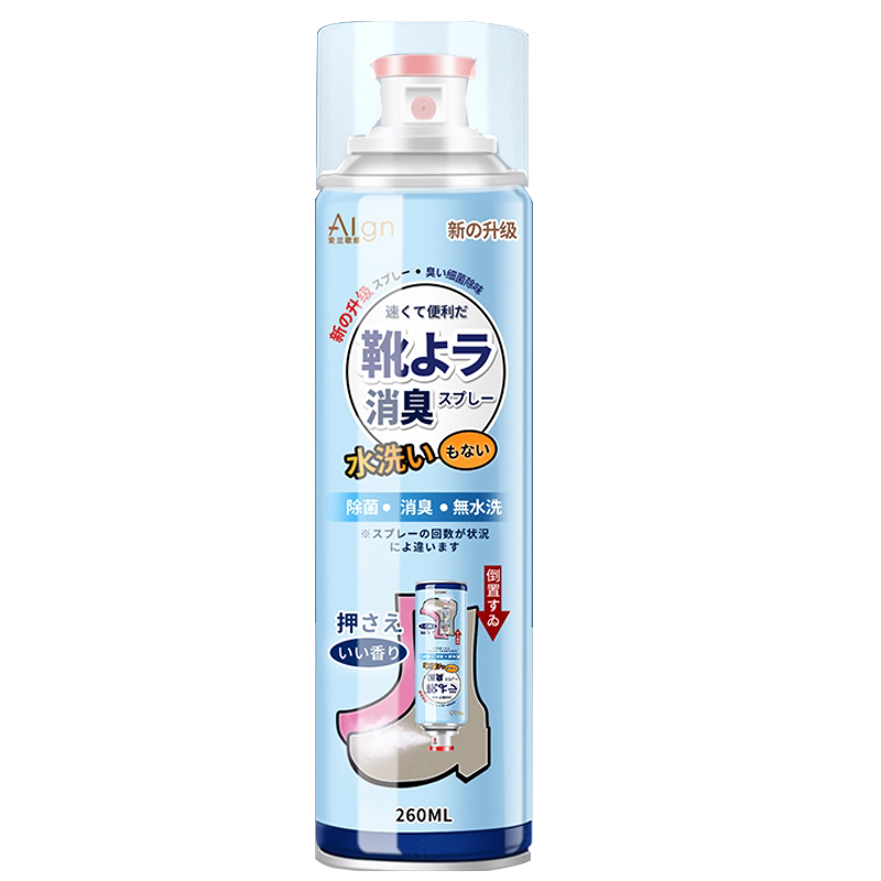 鞋子除臭喷雾剂鞋袜抑菌杀菌去臭味鞋柜球鞋防臭去脚臭神器260ml