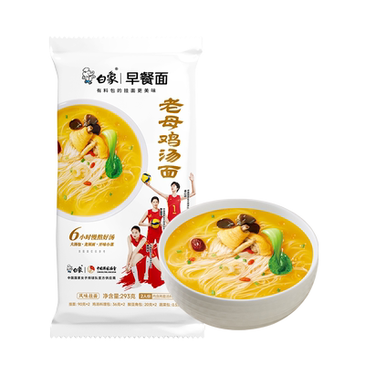 白象挂面老母鸡汤早餐面带料包