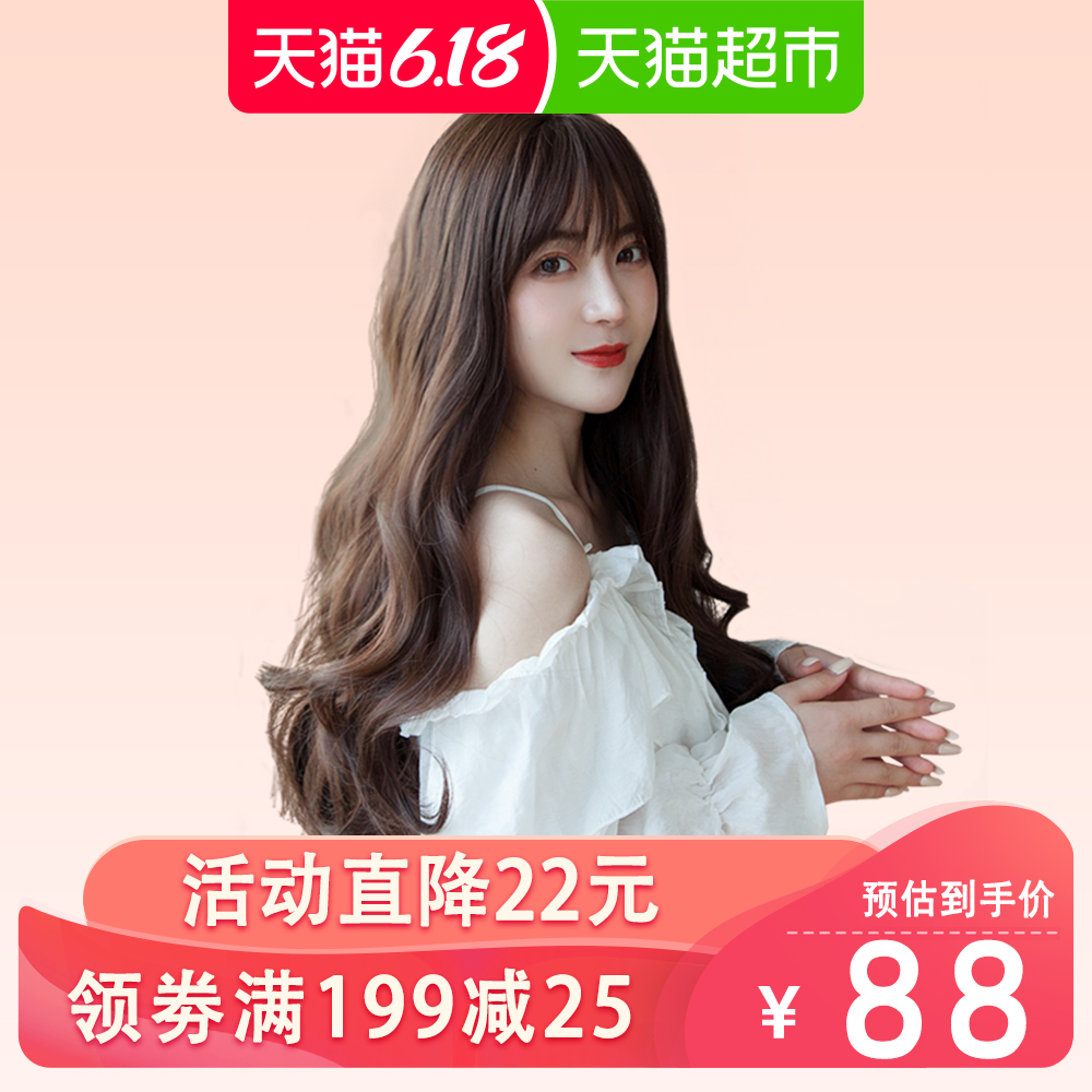 miss secret大波浪假发女 全头套式女式长发自然全头长卷发假头套