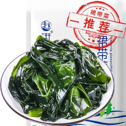 赶海弟鲜裙带菜250g*2袋非海产干货海带苗海木耳做虾皮汤