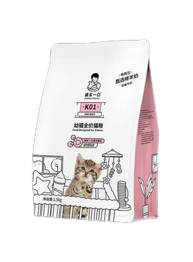 诚实一口幼猫专研高蛋白DHA猫粮