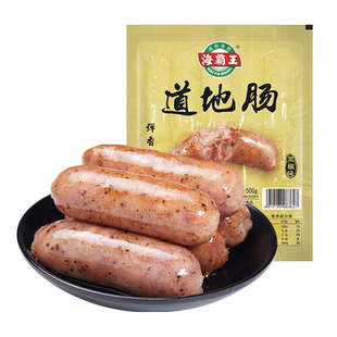 海霸王道地肠黑椒味火山石烤肠脆皮烤肠空气炸锅食材