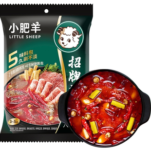小肥羊招牌辣汤火锅底料清汤分包粉质香辣麻辣家用汤料调味料家用