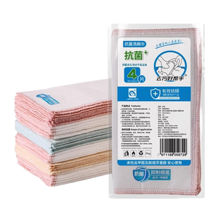 抗菌抹布家用百洁布厨房专用吸水不掉毛清洁刷洗碗布毛巾5片