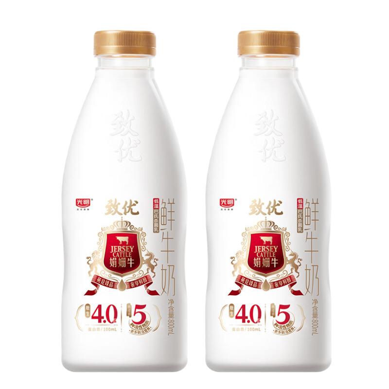 光明致优高品质鲜牛奶800ml×2瓶