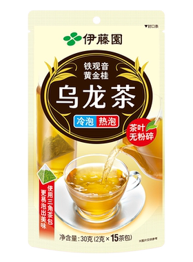 伊藤园袋泡茶包乌龙茶2g×15包