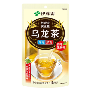 伊藤园乌龙茶袋泡茶包2g*15包铁观音黄金桂茶叶可冷泡茶叶包