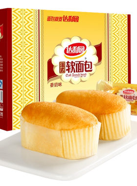 达利园香奶味休闲零食糕点600g