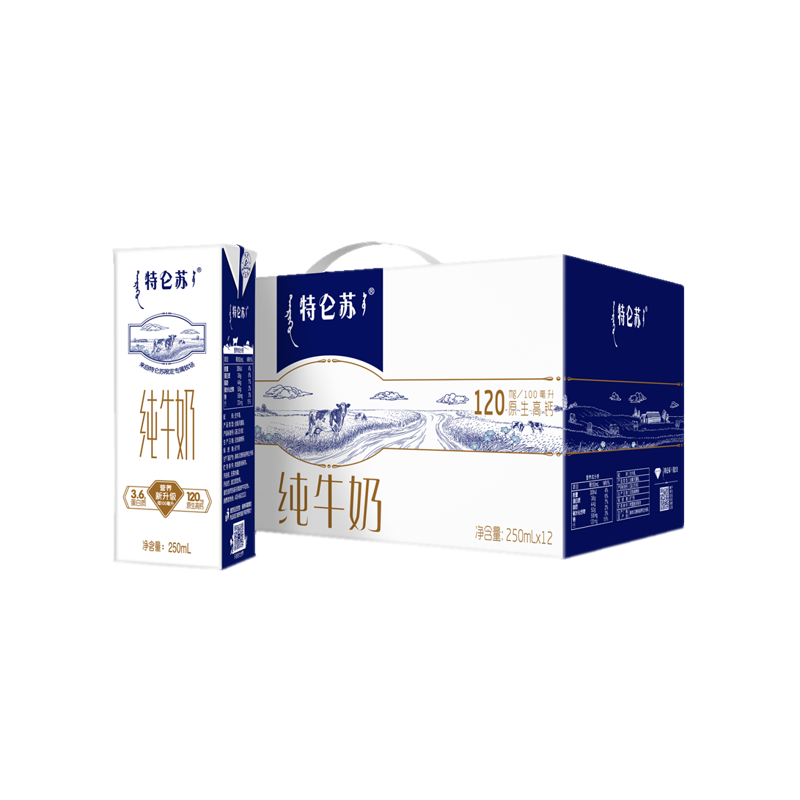 12月产 特仑苏纯牛奶全脂年货春节送礼250ml*12包