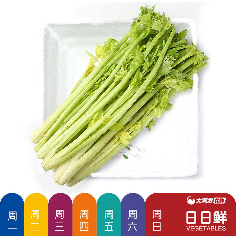 Fresh every day Celery Vegetables Lettuce Vegetables 350g/ Sharein the Aquatic meat/Fresh fruits and vegetables/Cooked , Fresh vegetables/Vegetable products , Jingcai  category - from Buy2taobao.com to provide professional Taobao agent buy service