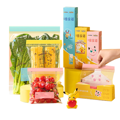 pakchoice宝可梦加厚保鲜袋