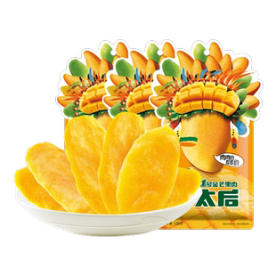来伊份芒太后芒果肉108g*3袋芒果干果脯蜜饯青芒水果片零食芒果片