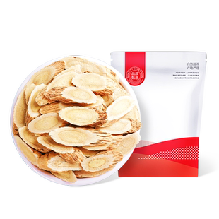 杞里香纯耕甘肃岷县黄芪片特产级北芪枸杞当归党参泡水茶官方正品